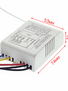 Пульт реле для управления светом на 3 канала 220В Орбита OT-HOS03