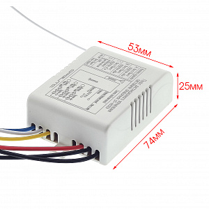 Пульт реле для управления светом на 3 канала 220В Орбита OT-HOS03