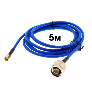 Орбита OT-PCK32 пигтейл (N-male - SMA-male) 5м