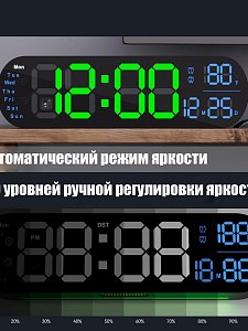 Часы настенные электронные с температурой и пультом Орбита OT-CLW16 Зеленые