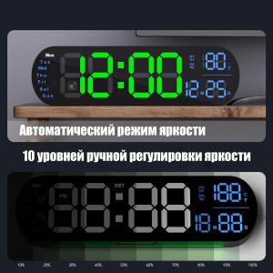 Часы настенные электронные с температурой и пультом Орбита OT-CLW16 Зеленые