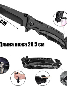 Набор для выживания туристический 9 в 1 Патриот PT-TRS16