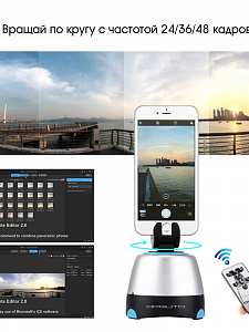 Орбита OT-SMH15 вращающаяся панорамная головка