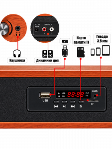 Орбита OT-SPB145 УЦЕНКА проигрыватель пластинок с Bluetooth УЦЕНКА