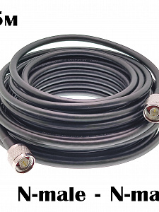 Кабель для GSM оборудования с разъемами N-male удлинитель 5м Орбита OT-GSM33
