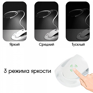 Лупа настольная с подсветкой на гибкой ноге с прищепкой 2 в 1 Орбита OT-INL51