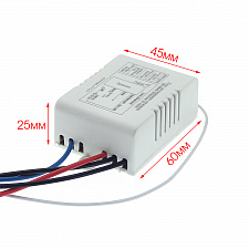 Пульт реле для управления светом на 1 канал 220В Орбита OT-HOS01