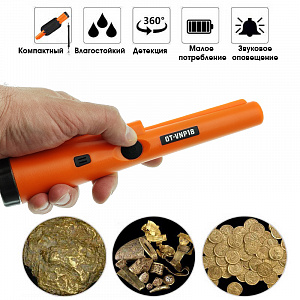 Металлоискатель ручной с фонариком, пинпоинтер Орбита OT-VNP18
