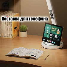 Лампа настольная для школьника с таймером Огонёк OG-LDP41B