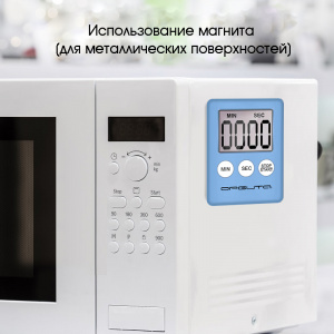 Орбита OT-HOM21 Синий таймер-секундомер
