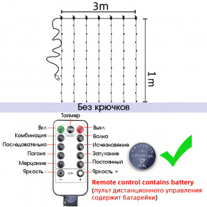 Огонек OG-LDG10 гирлянда-штора LED Мультицвет (3х1м,100 ламп,USB)