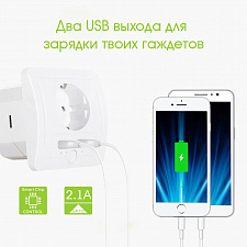 Умная розетка с USB Wi-Fi 16A Орбита OT-HOS15