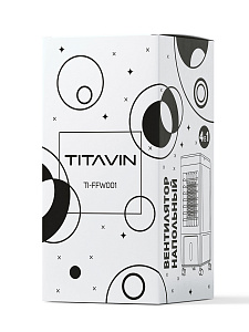 Вентилятор напольный для дома 4 в 1