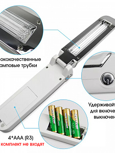 Огонек OG-LDP06 лампа УФ бактерицидная ручная (3Вт)