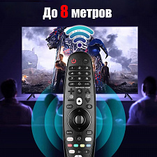 Пульт универсальный для Smart телевизоров LG Орбита OT-DVC42А