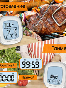 Термометр кулинарный с щупом, градусник для еды Орбита OT-HOM28