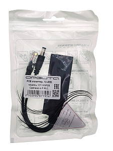 POE сплиттер для видеонаблюдения 48В на 12В Орбита OT-VNP28