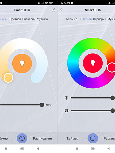Орбита OT-HOS14 Умная лампочка (E14,4Вт, Wi-Fi)