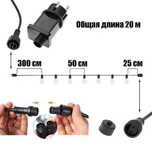 Гирлянда уличная 40 лампочек 20м Огонёк OG-LDG24