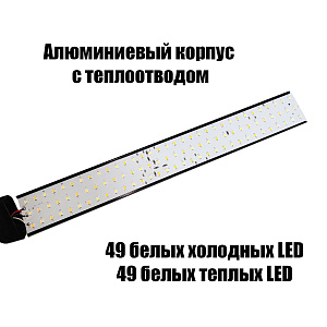 Лампа настольная для школьника на струбцине Огонёк OG-LDP37