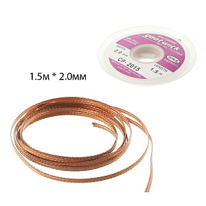 Паяльник электрический с терморегулятором, набор 22 в 1 Помощник PM-INP32