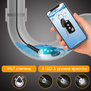 Орбита OT-SME15 эндоскоп WiFi (8мм, 1280*720, 5м)