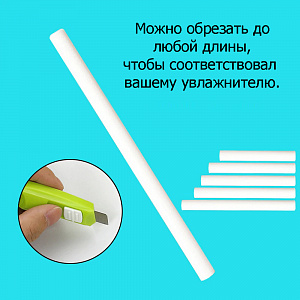 Огонек OG-HOM01 Фильтры для увлажнителя воздуха (5 штук)