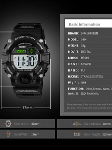 Skmei 1484 Зеленые часы наручные детские