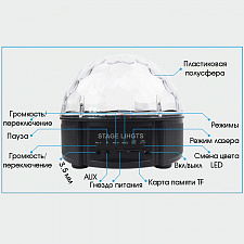 Огонек OG-LDS18 световая установка