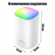 Увлажнитель воздуха для дома и авто с подсветкой 400мл Огонек OG-HOM07