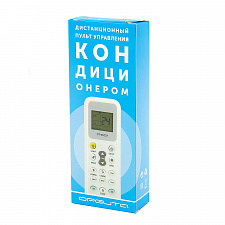 Пульт для кондиционера универсальный 1000 в 1 Орбита OT-DVC27