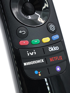 Голосовой пульт для Smart телевизоров LG Орбита OT-DVC43B