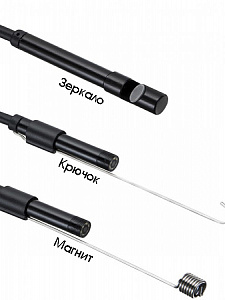 Орбита OT-SME12 эндоскоп (8мм, 1280*720, 1м)