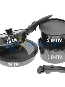 Набор посуды для приготовления с крышками Черный Огонёк OG-HOG14