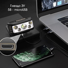 Фонарь налобный с датчиком движения, фонарик аккумуляторный Следопыт PT-FLG38