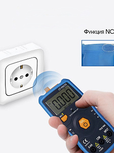 Мультиметр цифровой автоматический c прозвонкой, NCV тестер тока и напряжения Орбита OT-INM38