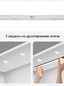 Светильник с датчиком движения беспроводной 20 см Огонёк OG-LDP38