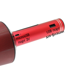 Орбита OT-ERM10 Красный RGB микрофон (Bluetooth, динамики, USB)