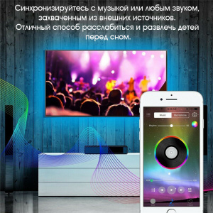 Огонек OG-LDL07 RGB светодиодная лента Bluetooth 2м