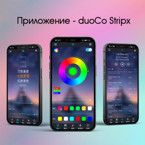 Огонек OG-LDL40 LED набор лента RGB 2*5м (2812,IP20,блок,пульт)