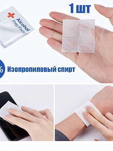 Набор для выживания туристический 9 в 1 Патриот PT-TRS17