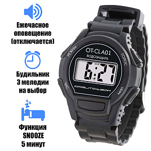 Часы говорящие наручные, с голосовым сопровождением на Русском Орбита OT-CLA01