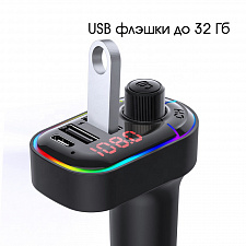 FM-модулятор трансмиттер автомобильный с Bluetooth TDS TS-CAF12