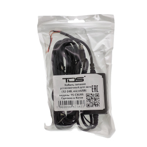 Скрытая проводка для видеорегистраторов, установочный кабель питания miniUSB TDS TS-CAU66 2.5 метра