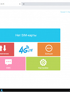 Орбита OT-PCK29 4G USB модем (Wi-Fi)