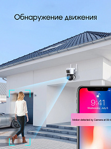 Камера видеонаблюдения уличная с сим картой и микрофоном 4 Mp Орбита OT-VNI52