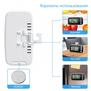 Термометр цифровой для холодильника Орбита OT-HOM27