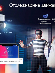 Орбита OT-VNI51 Видеокамера IP 4G (2560*1440, 4Mpix, 3,6мм, пластик)