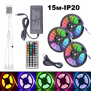 Светодиодная лента комплект с пультом 15м(3*5м) IP20 Огонек OG-LDL16