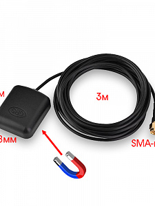 Антенна GPS ГЛОНАСС накладная на магните SMA 3м TDS TS-CAA48
